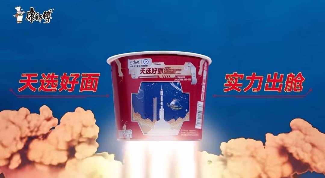康师傅33年长青密码：技术深耕与文化赋能构建方便面行业护城河