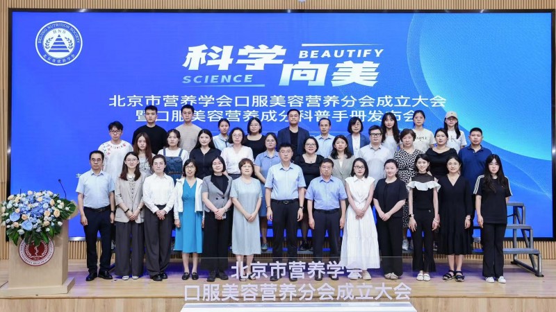 五个女博士TriSignal凝璨发布会现场