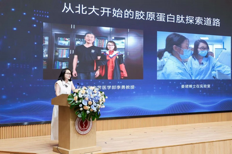 姜珺博士介绍TriSignal凝璨