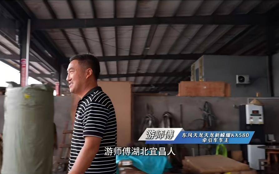 东风天龙KX新嵘耀