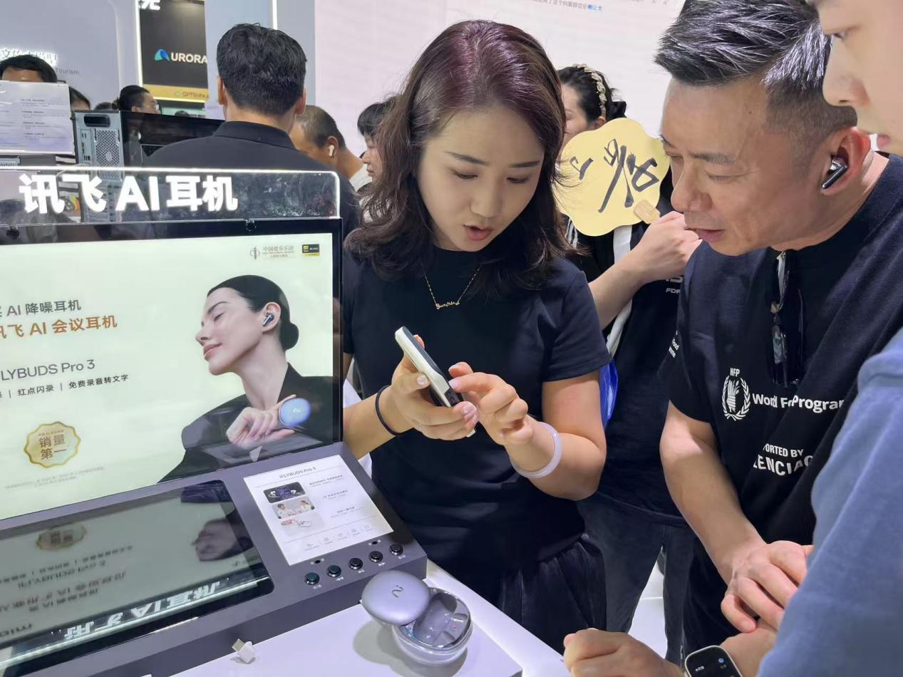 WAIC未来智能展台人潮