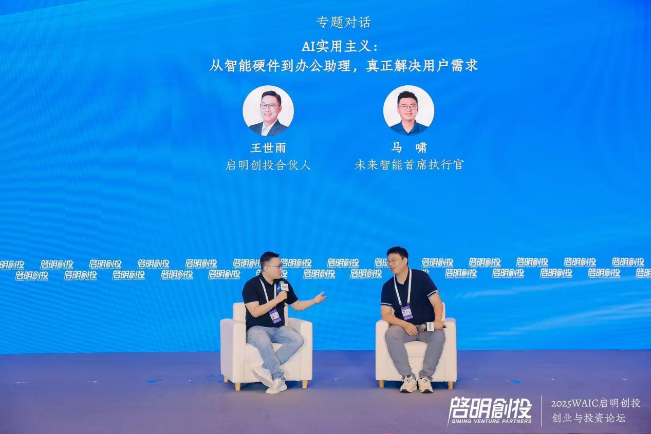 未来智能产品迭代路径