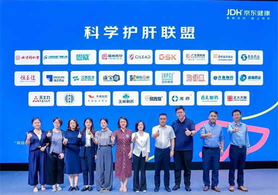 海正药业喜美欣入选京东健康科学护肝联盟 发布2025护肝消费趋势报告