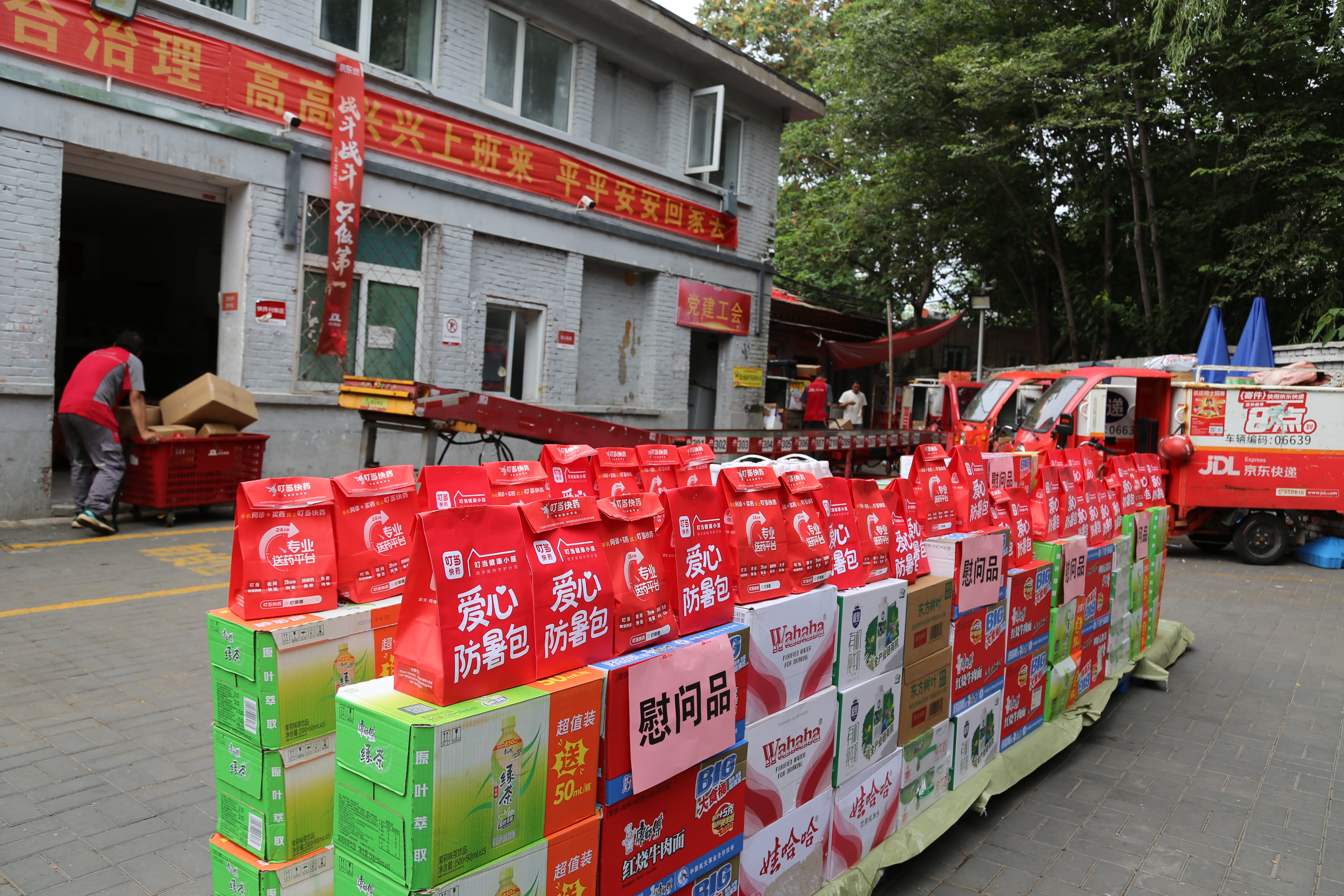 叮当健康启动全国骑手守护计划 10城联动为户外工作者送清凉