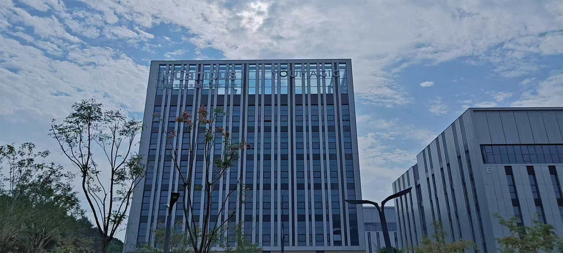 智造标杆！YOUMAGIC舒立缇全球智造中心获三类无菌导管介入产品生产许可