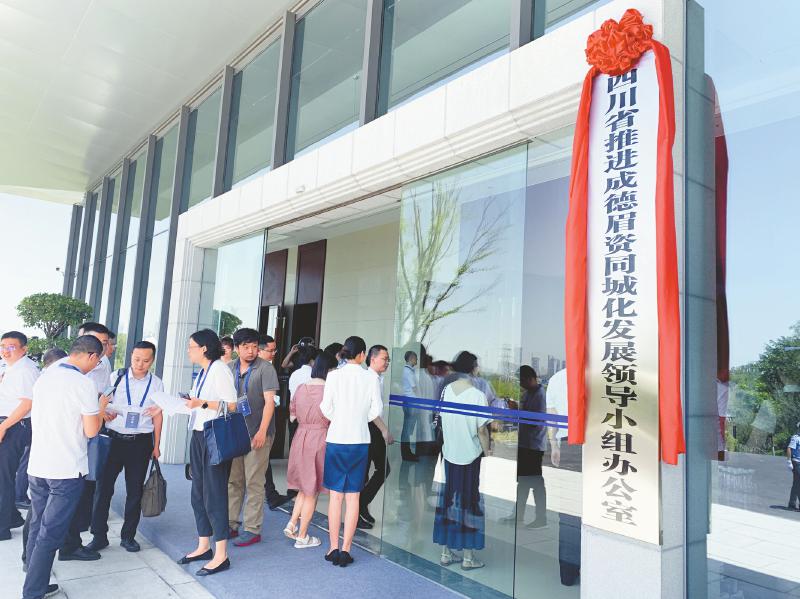 五年协同铸就万亿集群：成德眉资同城化重塑区域经济版图