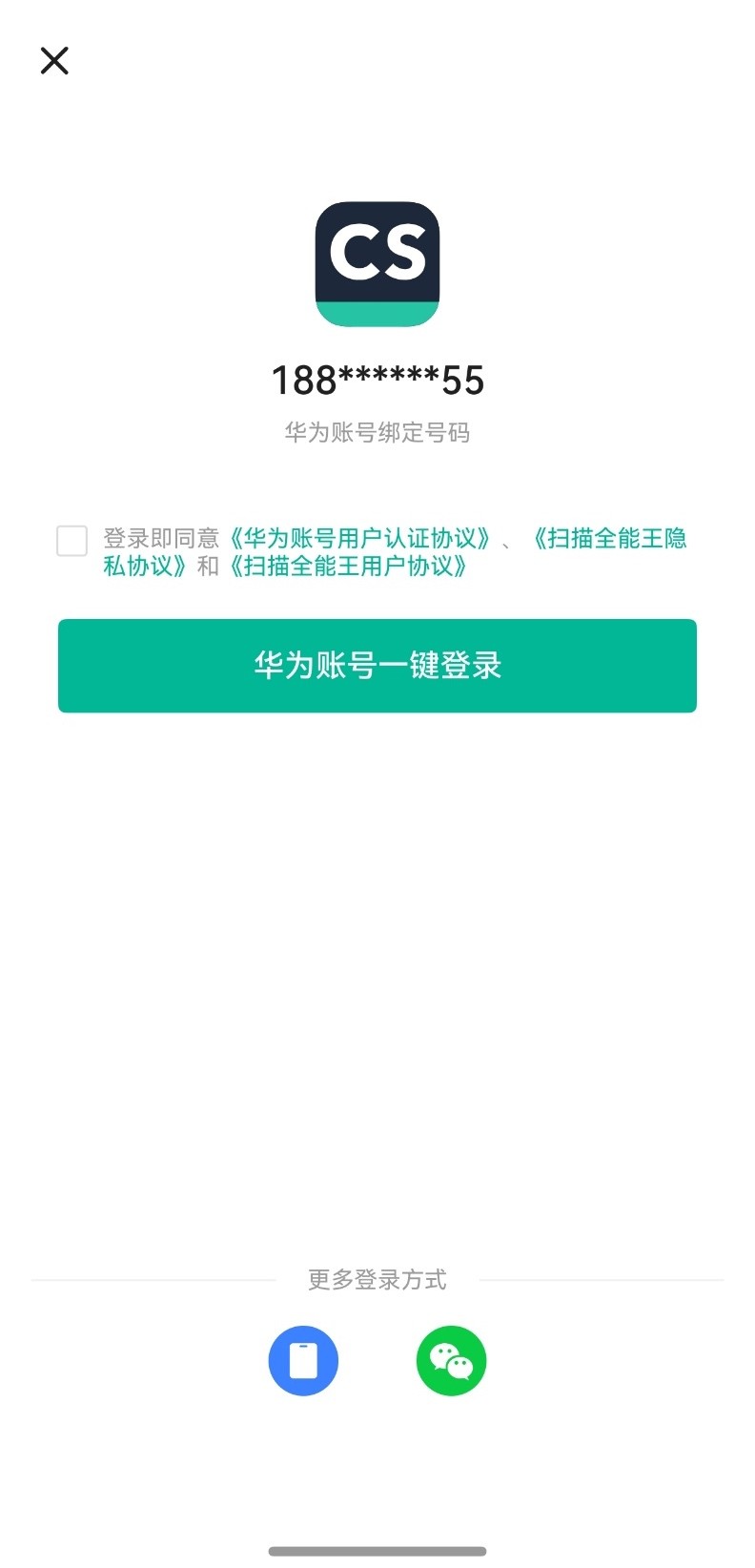 鸿蒙设备跨端协作演示