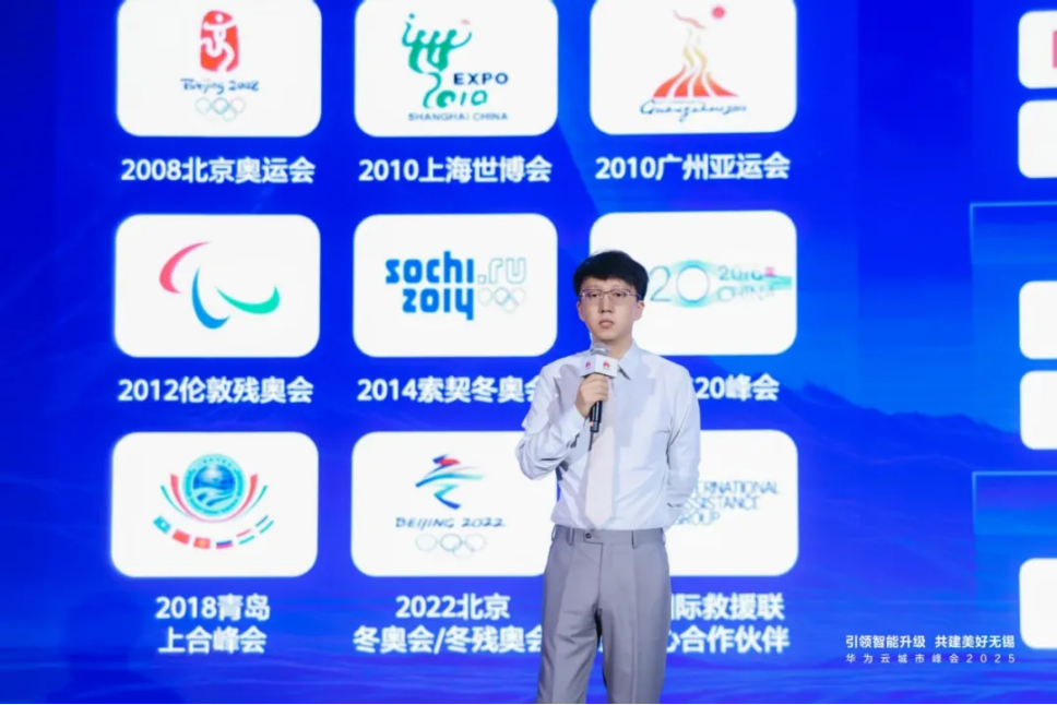 华为云无锡峰会展示AI医疗新突破：远盟携手华为云打造智能垫付系统，重塑商业保险服务