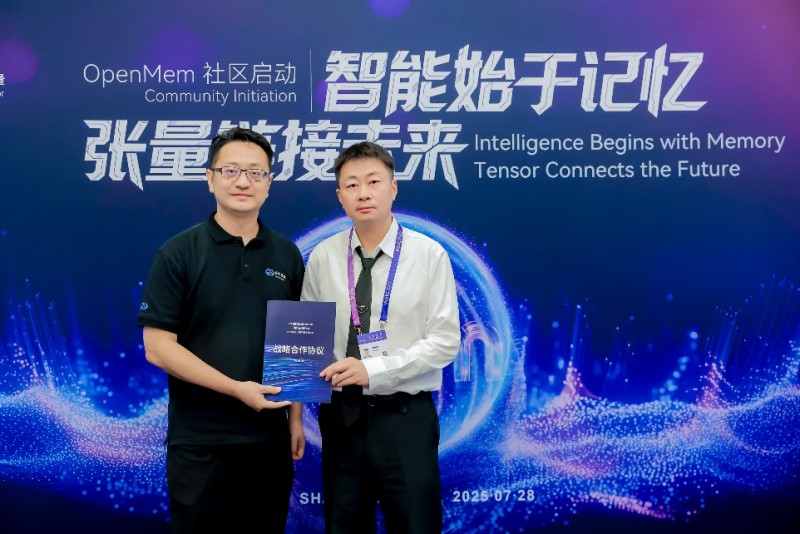 仙乐健康联手记忆张量布局AI大模型 引领营养健康产业智能化变革