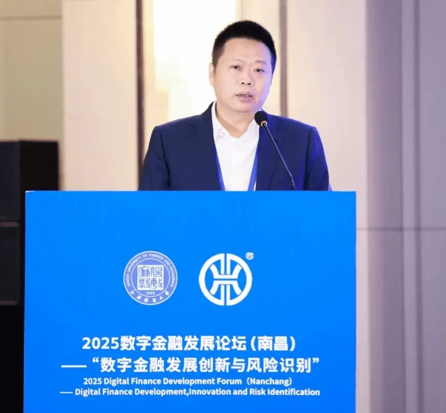 数字金融战略合作签约仪式