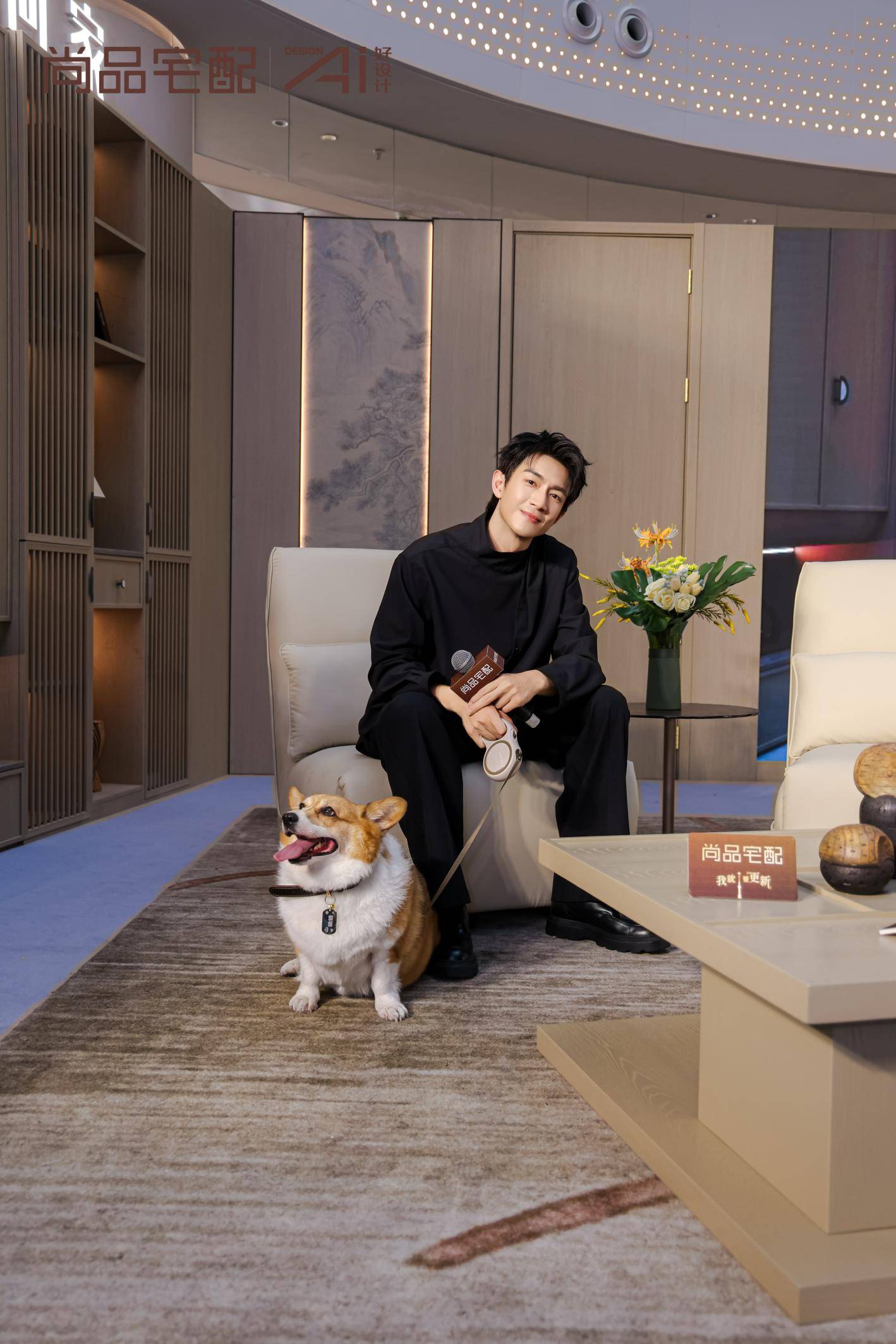 林更新体验尚品宅配新品