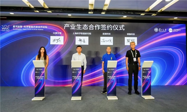 道通科技参与星河启智平台建设