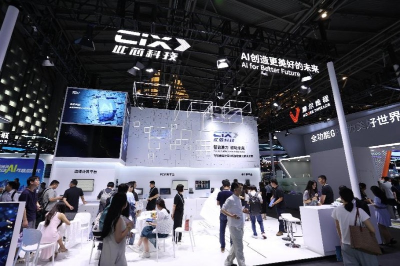 耐心资本照亮2025世界人工智能大会上那些坤元资产FOF生态圈伙伴们