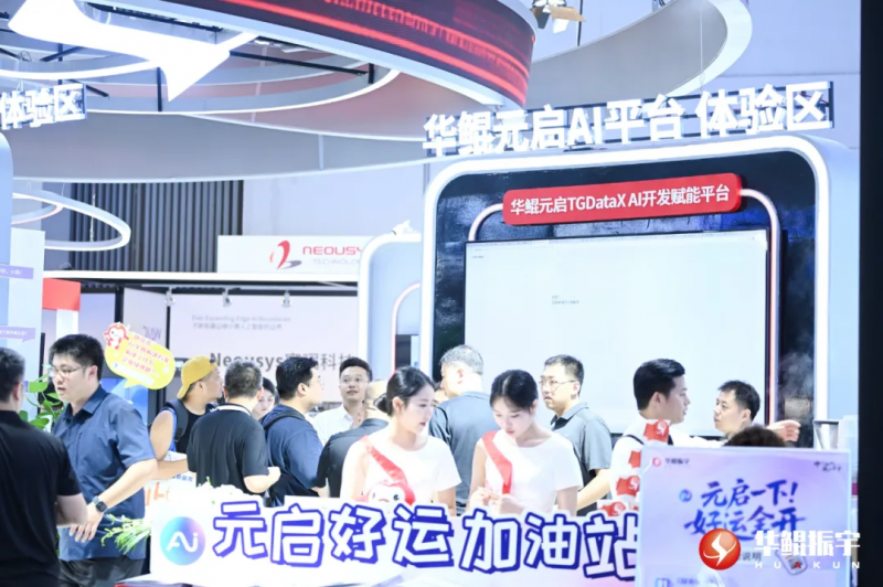 华鲲全球战略布局