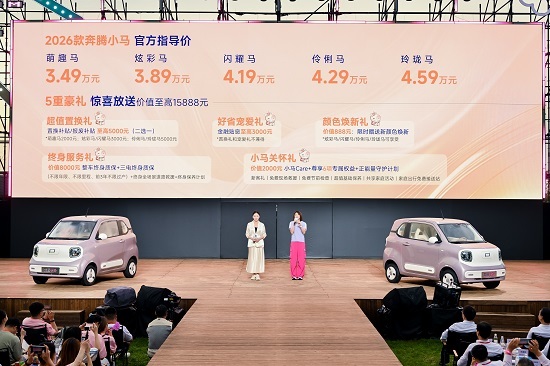 2026款奔腾小马3.49万起售｜六好升级+222km续航｜短途纯电