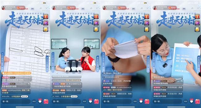 不同面料透湿性对比实验