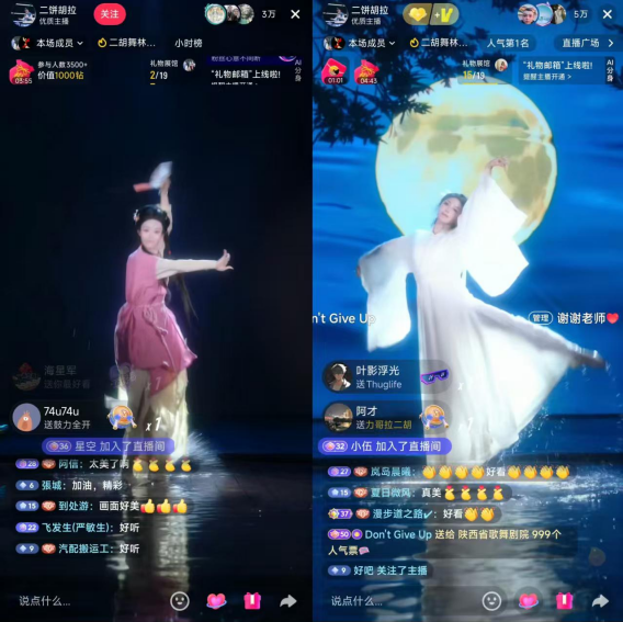 团播行业真实规模揭秘：2025年150亿vs虚假2000亿传言