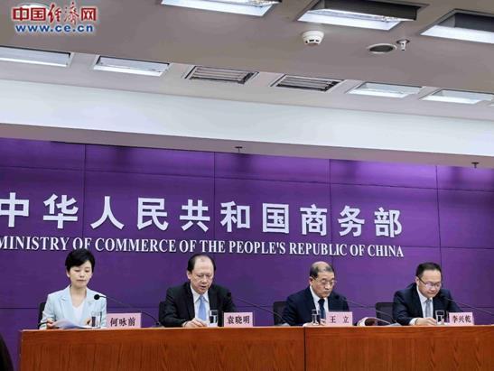 第七届中阿博览会8月银川盛大开幕：42国500+企业共襄盛举，聚焦数字经济与绿色能源
