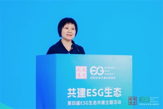 ESG生态全景扫描——这场活动为何备受ESG行业瞩目？