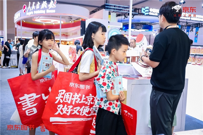 第33届书博会开幕：京东图书打造官方线上分会场 读者宅家也能“云逛展”