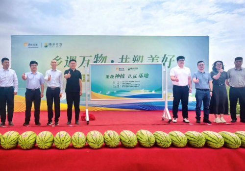 华润万家“焕乡计划”结硕果 特色农产品走出田间助振兴