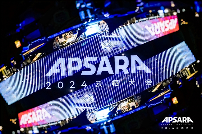 九方智投控股（9636.HK）受邀参访云栖大会，共话AI时代发展新机