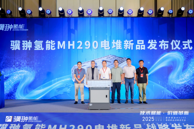 骥翀氢能MH290电堆新品三大跃升引领行业 重塑氢能重卡强芯