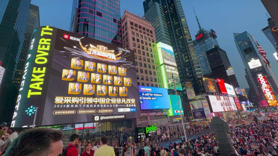 了不起的改变，百度爱采购明星企业大赛重磅回归！以改变之名，邀你上场！