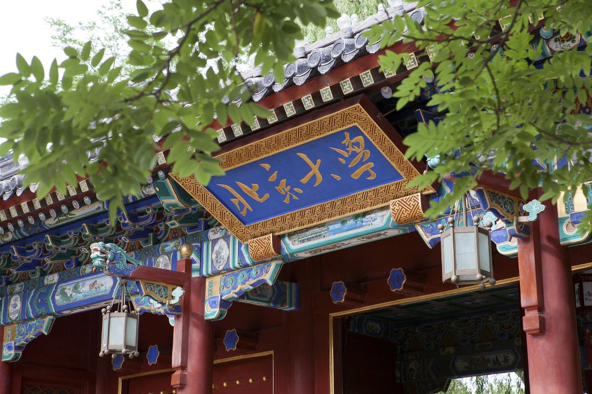 北大清华等顶尖高校为何集体选择海尔空调？揭秘两大核心优势