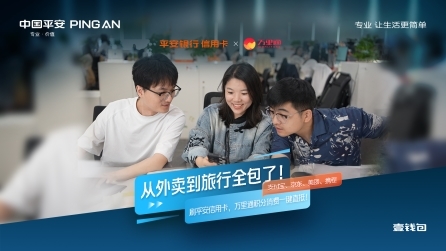 平安信用卡万里通积分新玩法：携程美团等消费最高抵10% | 一键抵扣攻略