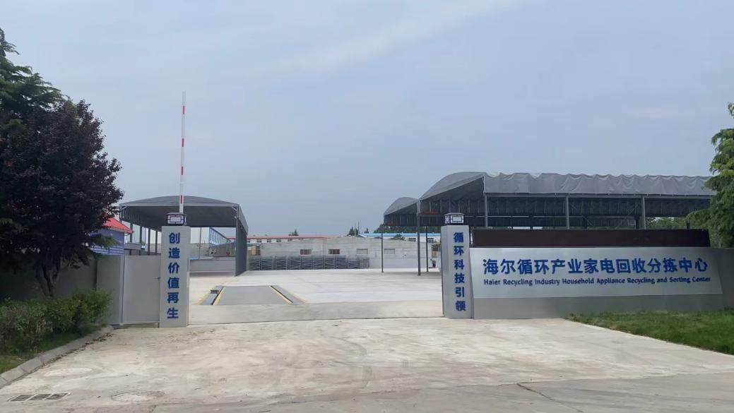 海尔智能分拣中心实景