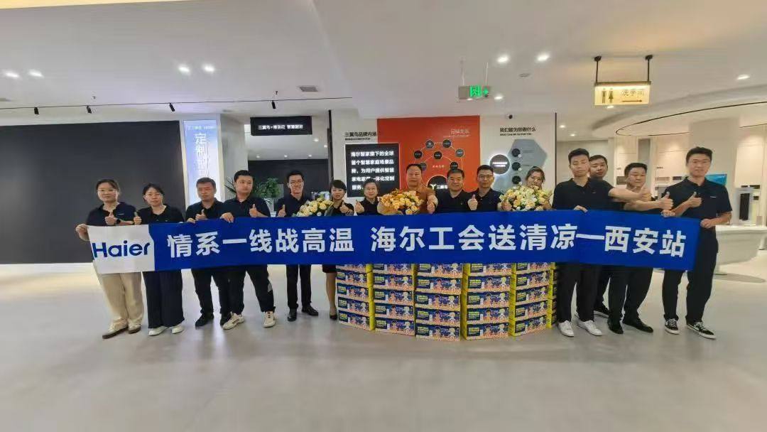 中国企业高温防护措施实景图