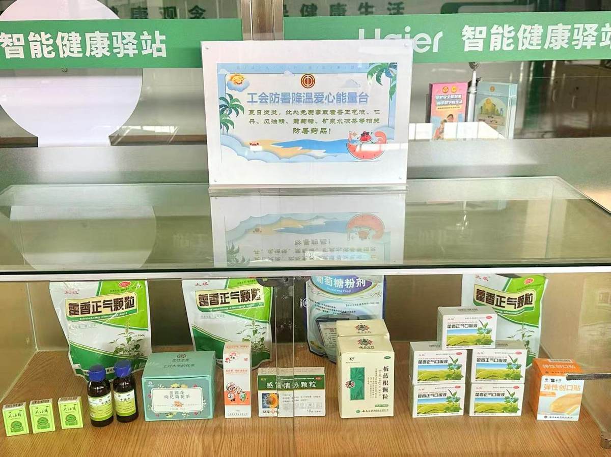 企业高温防护制度实施场景