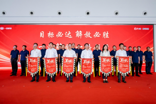 一汽解放新能源车型矩阵