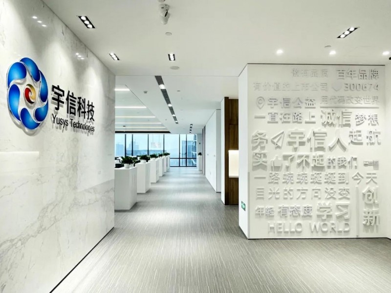 宇信科技AI金融解决方案