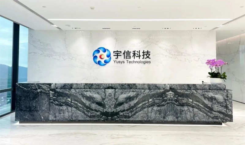 宇信科技荣登2025未来银行科技服务商TOP100，AI驱动金融科技创新引领行业发展