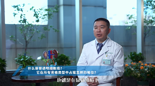 肾癌筛查警示：爱康国宾回应体检争议，专家详解隐匿性肾癌防治要点