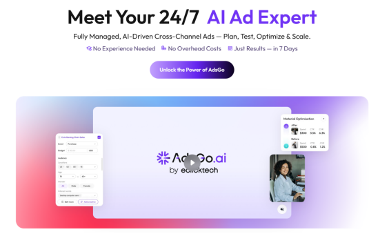 AdsGo.ai智能营销系统界面