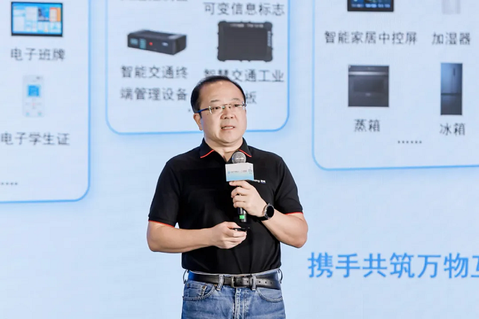 深开鸿王成录详解开源鸿蒙生态战略：七维赋能体系加速产业智能化转型