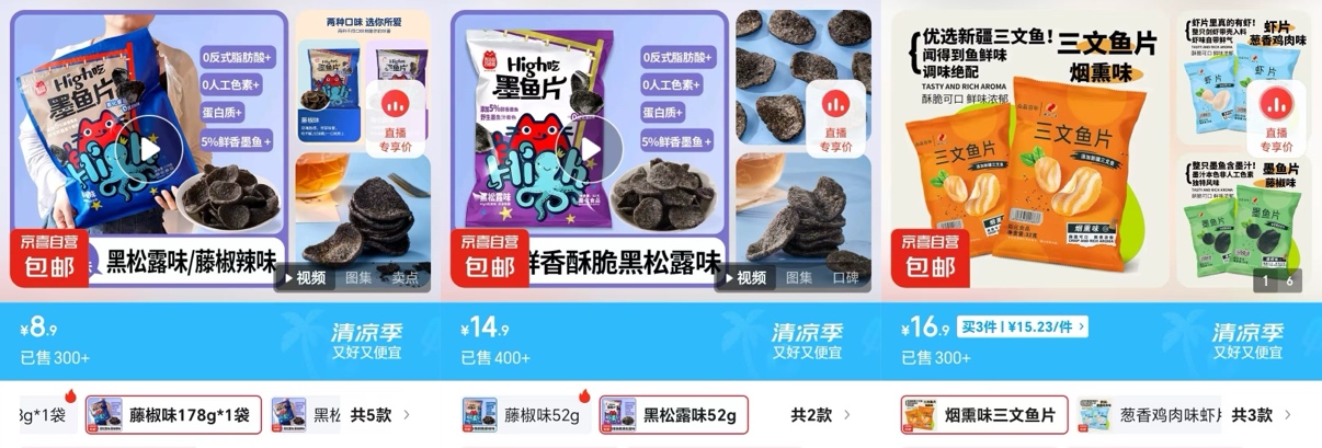 多种规格选择