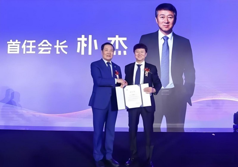 朴杰当选亚经协朝鲜族联合会首任会长 引领中韩经贸文化合作新机遇