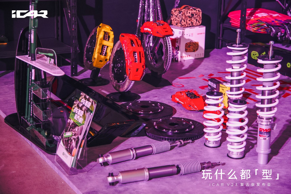 iCAR V23改装实车展示