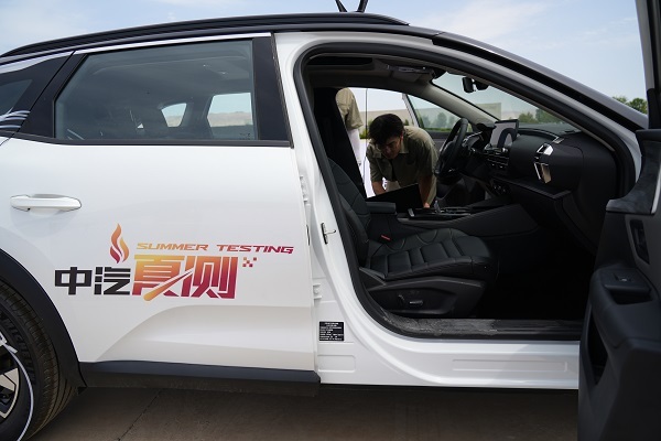 凡尔赛C5 X内饰细节