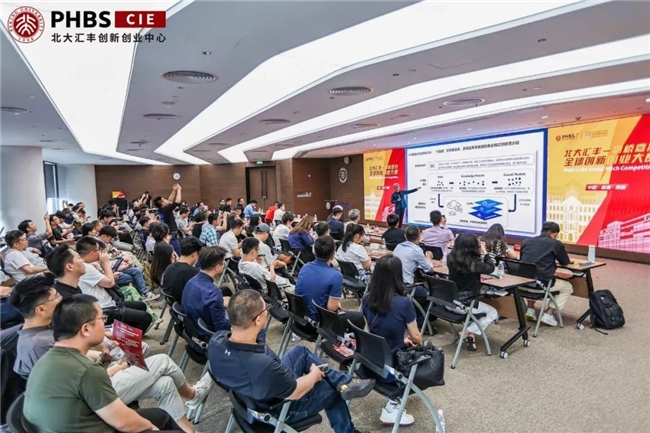 宇太新能源中微子发电项目获奖现场