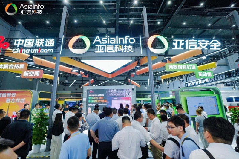 亚信科技与中国联通达成战略合作：深耕网数智安，共绘数智化新蓝图