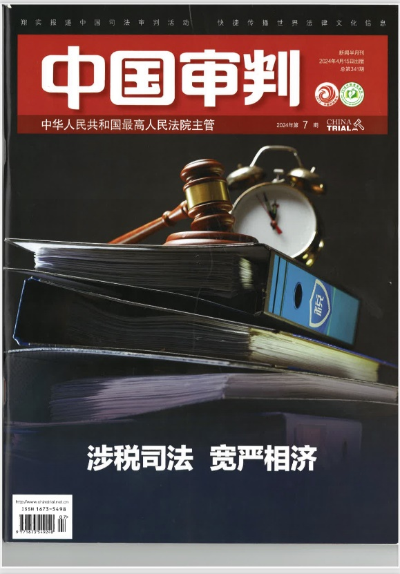 最高法院网贷信息中介典型案例