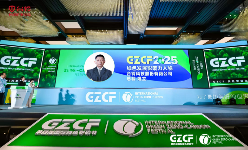 台铃零碳工厂实景