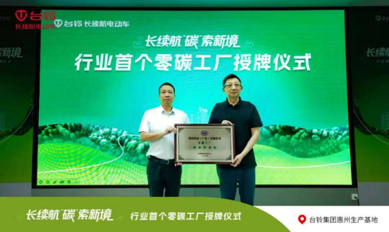 台铃海外项目成果展示