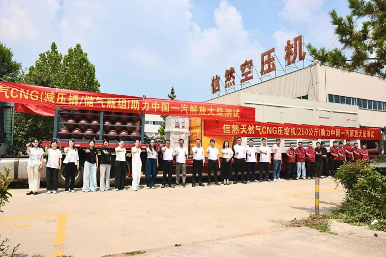 信然压缩机国际认证