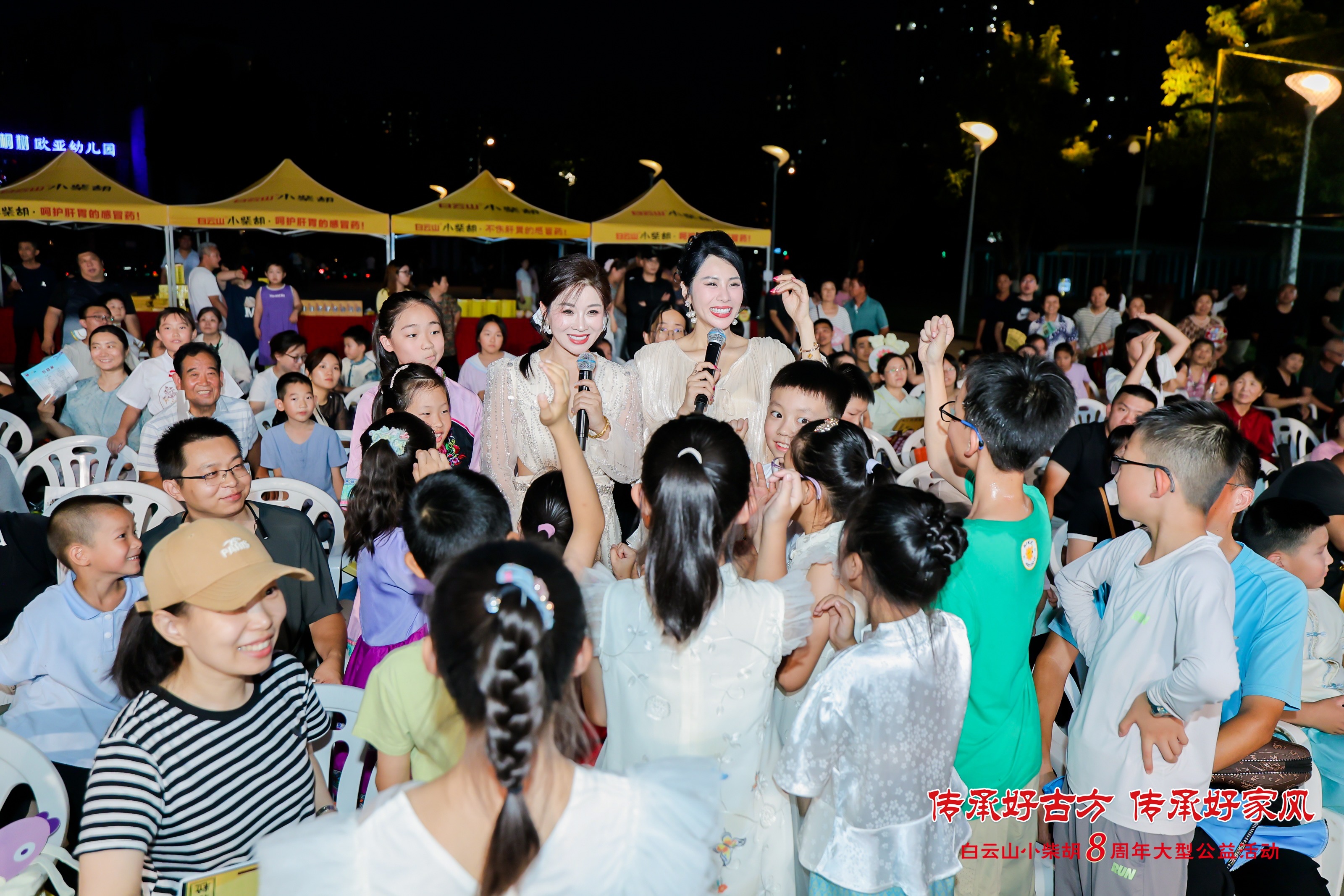 观众积极参与白云山小柴胡互动环节